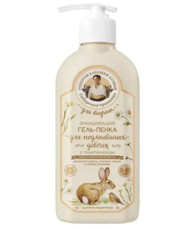 Grandma Agafia's Recipes Gel-peen for washing girls cleansing 350 ml