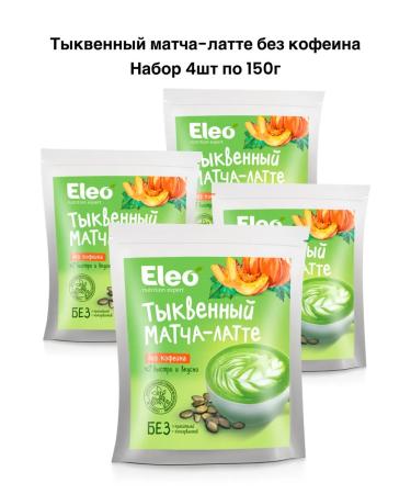 IIN Tsikoria pumpkin match Latte 4pcs of 150g - Buy Online on GoSupps.com
