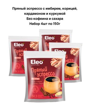 IIN Tsikoria spicy espresso 4pcs 150g - Buy Online on GoSupps.com