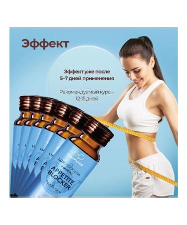 LUXCOLLAGEN i complex Marine drinking collagen to control appetite 6 pcs - Buy Online on GoSupps.com
