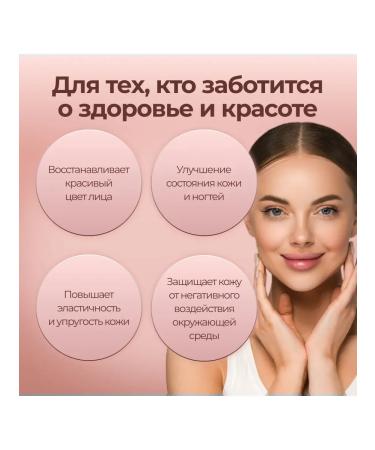 LUXCOLLAGEN i complex The best collagen for the face beauty of the skin and nails 6 pcs - Buy Online on GoSupps.com