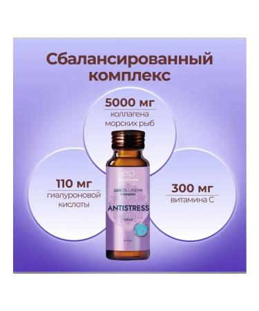 LUXCOLLAGEN i complex Sea drinking collagen Getting rid of stress 6 pcs - Buy Online on GoSupps.com