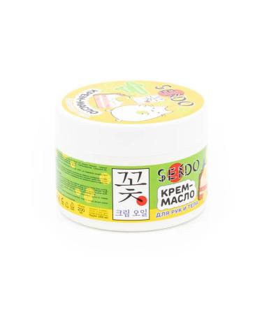 Sendo Cream for Body and Hands Nourishing 200ml 8 pcs - Buy Online on GoSupps.com