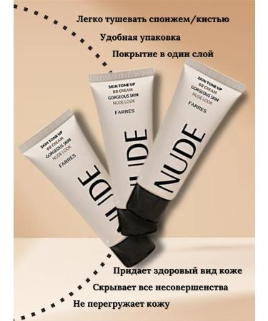 FARRES cosmetics Tonal cream nude bb ivory - Buy Online on GoSupps.com