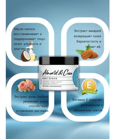 Green Organ Za Sugar-salt body scrub "Almond & Soco" - Buy Online on GoSupps.com