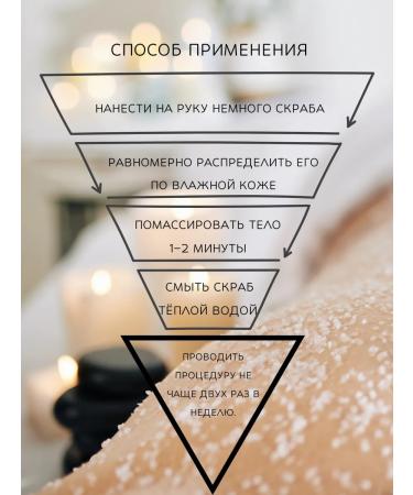 Green Organ Za Sugar-salt body scrub "Almond & Soco" - Buy Online on GoSupps.com