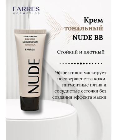 FARRES cosmetics Tonal cream nude bb beige - Buy Online on GoSupps.com