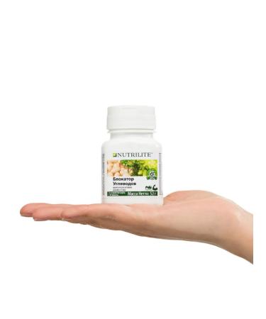 Amway Nutrilite carbohydrate blocker - Buy Online on GoSupps.com
