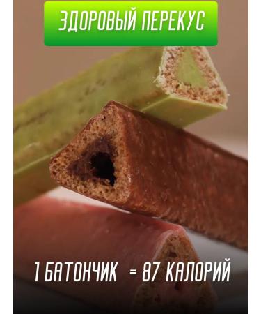 Fitness Bars Mix 10pcs - Buy Online on GoSupps.com