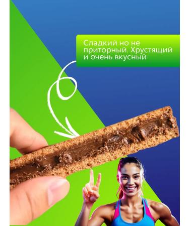 Fitness Bars Mix 10pcs - Buy Online on GoSupps.com