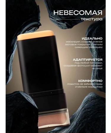 SPARCLI Tonal face cream stick - Buy Online on GoSupps.com