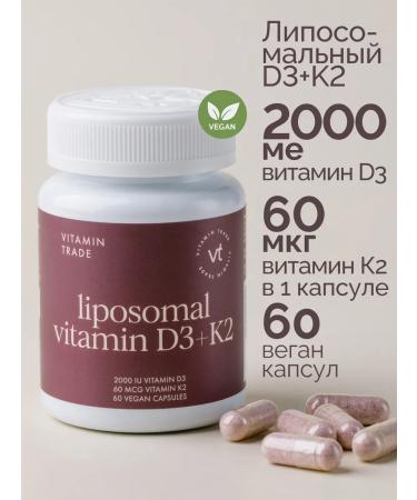 VITAMINTRADE Vitamin D3 K2 2000 liposomal