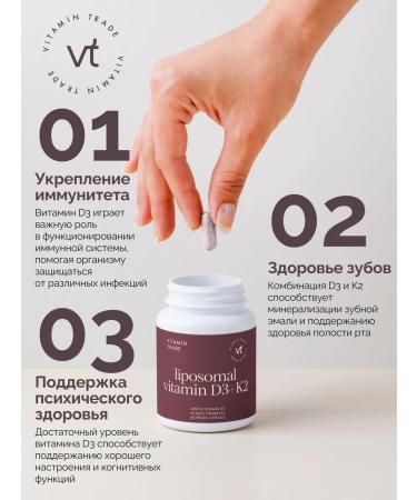 VITAMINTRADE Vitamin D3 K2 2000 liposomal - Buy Online on GoSupps.com