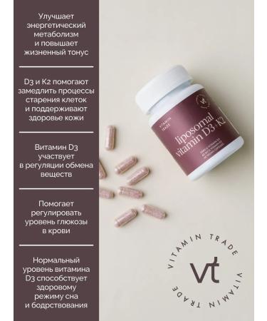 VITAMINTRADE Vitamin D3 K2 2000 liposomal - Buy Online on GoSupps.com