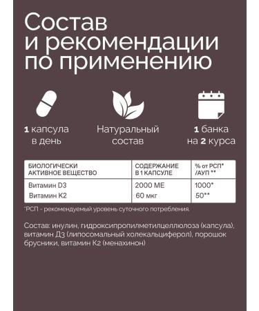 VITAMINTRADE Vitamin D3 K2 2000 liposomal - Buy Online on GoSupps.com