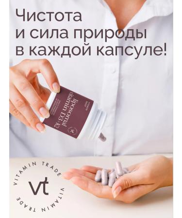 VITAMINTRADE Vitamin D3 K2 2000 liposomal - Buy Online on GoSupps.com
