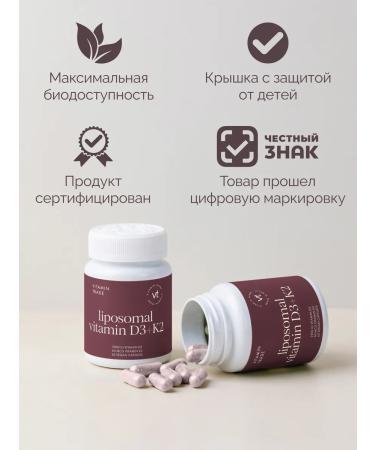 VITAMINTRADE Vitamin D3 K2 2000 liposomal - Buy Online on GoSupps.com