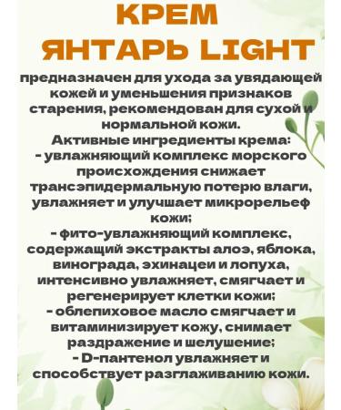 FREEDOM Facial cream anti -aging - Buy Online on GoSupps.com