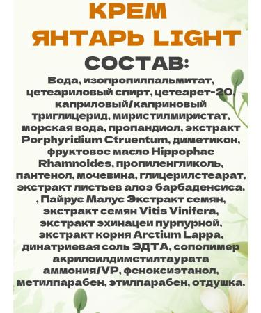 FREEDOM Facial cream anti -aging - Buy Online on GoSupps.com