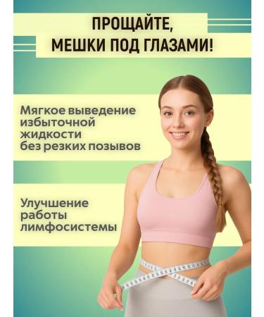 Siberian herbalist Slimming tea lymphatic drainage collection from edema - Buy Online on GoSupps.com