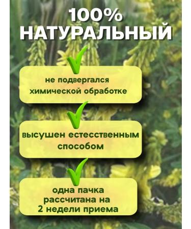 Siberian herbalist Slimming tea lymphatic drainage collection from edema - Buy Online on GoSupps.com