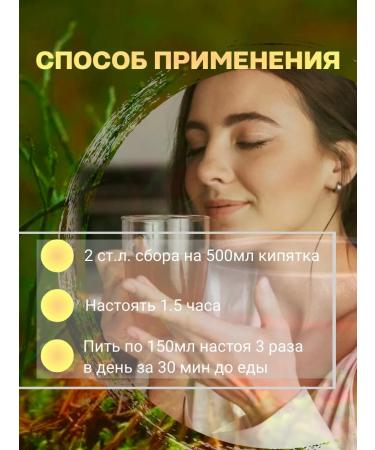 Siberian herbalist Slimming tea lymphatic drainage collection from edema - Buy Online on GoSupps.com