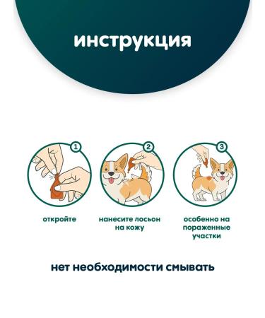 Dermoscent Essenshial 6 spruts of drops for the skin and wool of large dogs - Buy Online on GoSupps.com