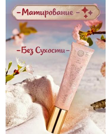 Amigos by Amato Shanghai song bb cream Porcelain skin 002 Sun - Buy Online on GoSupps.com