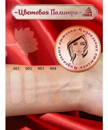 Amigos by Amato Shanghai song bb-cream Porcelain skin No. 001 Olive - Buy Online on GoSupps.com