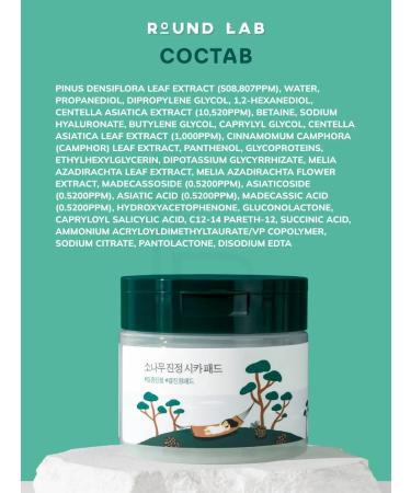 round lab Facial Pads with Pine and Centella - Buy Online on GoSupps.com