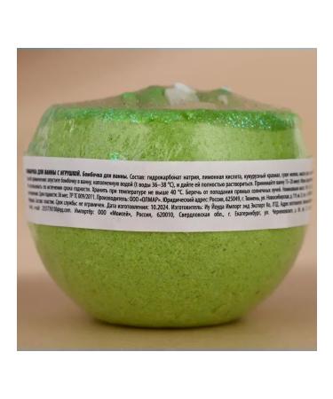 The best for the home A bomb for a bath with a toy "Dinosaur" 130 g New Year - Buy Online on GoSupps.com