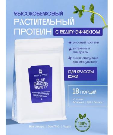 SHROOM SHROOM Blue Banana Beauty - plant rice protein with banana