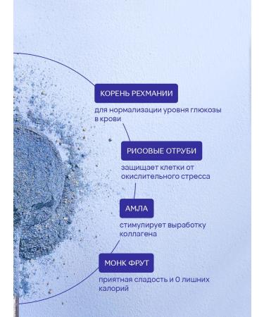 SHROOM SHROOM Blue Banana Beauty - plant rice protein with banana - Buy Online on GoSupps.com