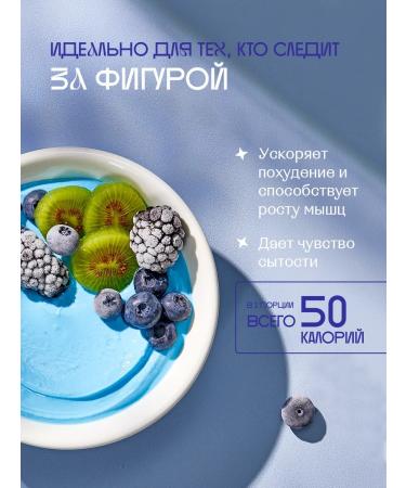 SHROOM SHROOM Blue Banana Beauty - plant rice protein with banana - Buy Online on GoSupps.com