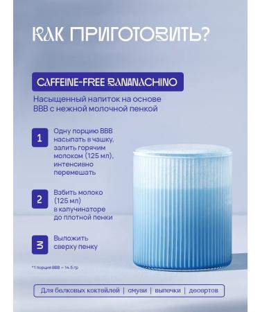 SHROOM SHROOM Blue Banana Beauty - plant rice protein with banana - Buy Online on GoSupps.com