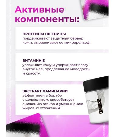 Lucas LV Moisturizer perfumed cream - Buy Online on GoSupps.com