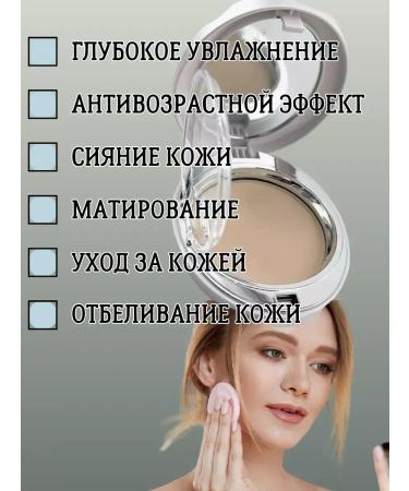 SunCosmo1 Facial powder matting Collagen 3b1 - Buy Online on GoSupps.com