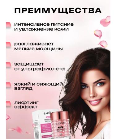 SunCosmo1 Rejuvenating eyelid cream with rose extract - Buy Online on GoSupps.com