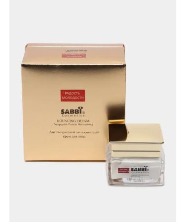 SunCosmo1 Anti -aging polypeptide face cream - Buy Online on GoSupps.com