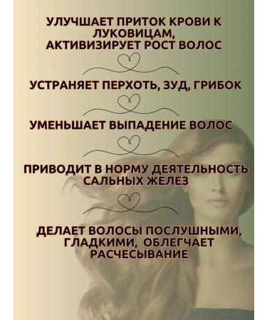 SunCosmo1 Hair mask with ginger - Buy Online on GoSupps.com