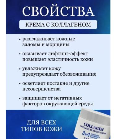 SunCosmo1 Rejuvenating face cream with collagen - Buy Online on GoSupps.com