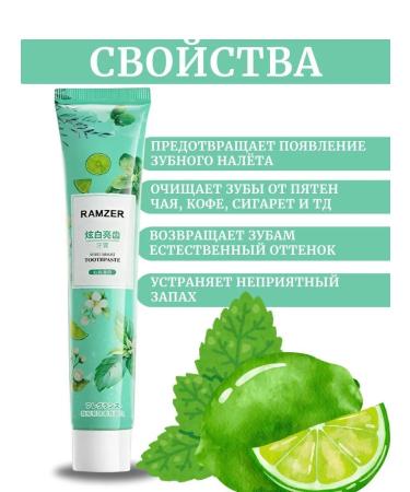SunCosmo1 Toothpaste whitening with mint and lime - Buy Online on GoSupps.com
