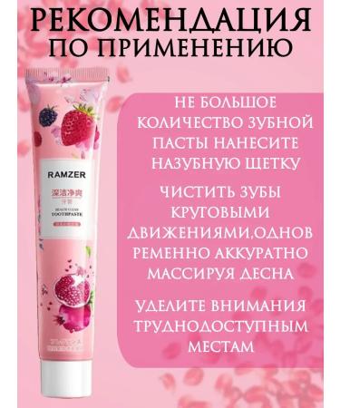 SunCosmo1 Toothpaste whitening with grenade - Buy Online on GoSupps.com