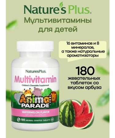 Natures Plus Animal Parade multivitamins for children 180 tablets