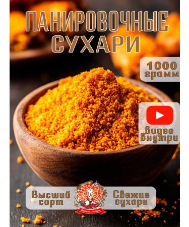 Tree of Love Crackers panic