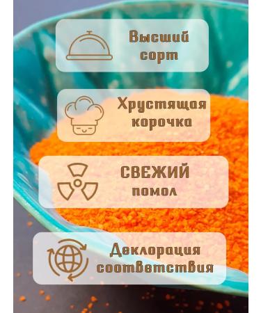 Tree of Love Crackers panic - Buy Online on GoSupps.com