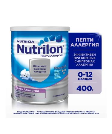 Nutricia Nutrilon pepti allergies dry dairy mixture from 0 months 400 grams