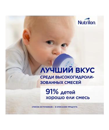 Nutricia Nutrilon pepti allergies dry dairy mixture from 0 months 400 grams - Buy Online on GoSupps.com