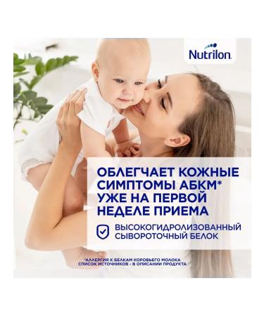 Nutricia Nutrilon pepti allergies dry dairy mixture from 0 months 400 grams - Buy Online on GoSupps.com