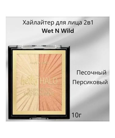 Wet n Wild Highlighter and blush 2 in 1 Blushlighter 1111565e